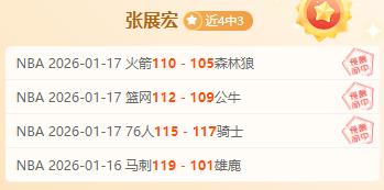 科贝电台,加西亚大腿,不适,九游,九游体育,9You,九游体育官网