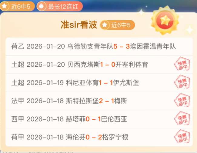 冰雪盛宴,央视频邀您,共享冰城魅,九游,九游体育,9You,九游体育官网