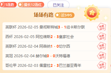 詹姆斯高度,评价东契奇,他激发队友,九游,九游体育,9You,九游体育官网