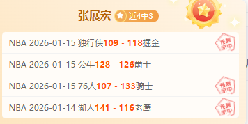 高度赞誉拉,亚出色表现,阿尔特塔,九游,九游体育,9You,九游体育官网