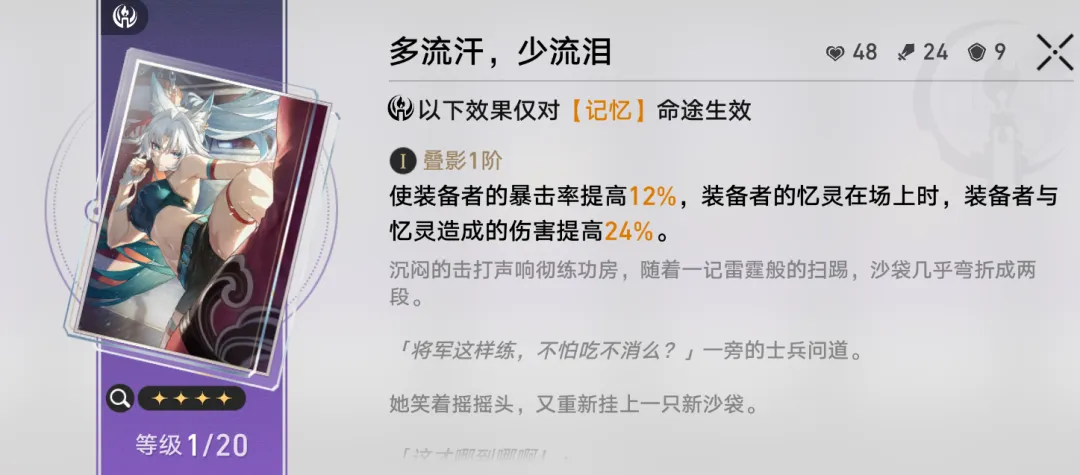 韓國少女凱,費爾創世界,杯紀錄,九游,九游体育,9You,九游体育官网