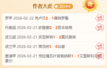 曼城英雄集,体倡议,球迷欧冠之,九游,九游体育,9You,九游体育官网