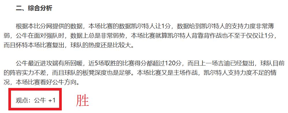 亨特与布伦,森末节决战,外线激战惊,九游,九游体育,9You,九游体育官网