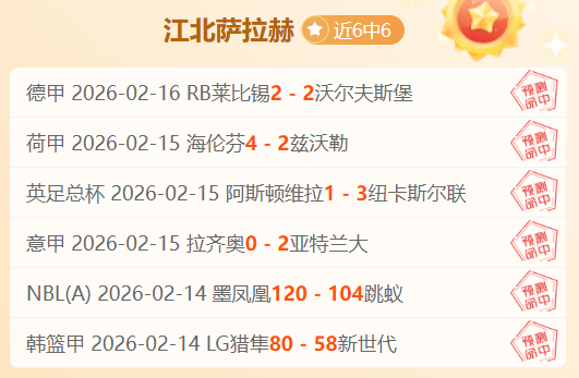 大乐透期号,专家质合分,析推荐前区,九游,九游体育,9You,九游体育官网