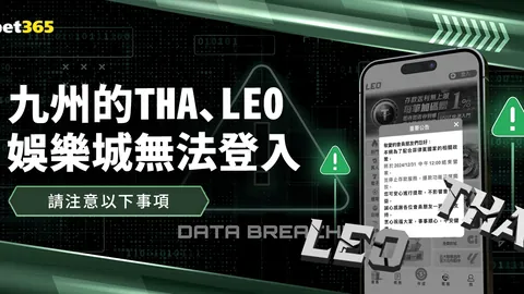 東京殘奧會視障足球項目概览