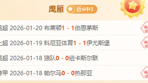 沧州雄狮初期表现欠佳，间歇期或迎管理层变动