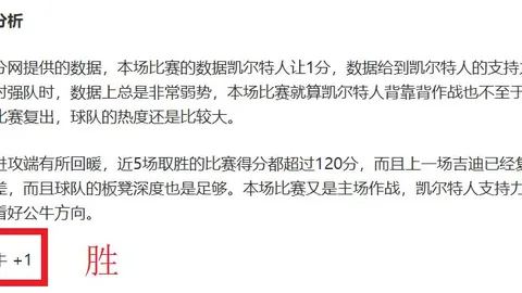 亨特与布伦森末节决战！外线激战惊心动魄