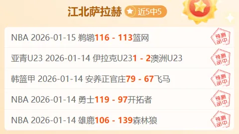 克洛普获劳姆支持，球队注入新活力；穆西亚拉留任推动德甲进步