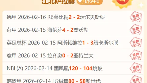大乐透期号专家质合分析推荐前区十码警惕外部干涉